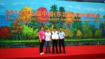 班玛“藏雪茶”在2018中国（东北亚）森林博览会喜获金奖 - Qhnews.Com