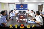 甘河公安分局赴南京市公安局六合分局开展警务交流活动 - 公安局