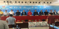 青海省第十七届运动会暨第二届全民健身大会
残疾人象棋比赛圆满结束 - 残疾人联合会