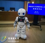 我省公共法律服务机器人“青小律”上线运行 - Qhnews.Com