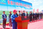青海省道218线河鄂公路改扩建工程举行开工动员会 - 青海热线