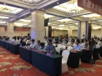 第九届中国功能性食品产业发展大会在西宁举行 - Qhnews.Com