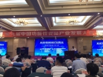 第九届中国功能性食品产业发展大会在西宁举行 - Qhnews.Com