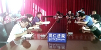 同仁县人民法院传达学习省、州、县全委会精神 - 法院