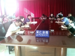 同仁县人民法院传达学习省、州、县全委会精神 - 法院