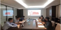 绿电集团党委大数据公司党支部召开 2018年度上半年组织生活会 - 青海热线