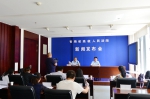 河南县法院:两级法院协同执行 强力推进难案执结 - 法院