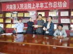 河南县法院:两级法院协同执行 强力推进难案执结 - 法院