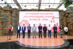 西宁市民政部门举行向社会组织购买社会工作服务洽谈会 - Qhnews.Com