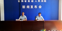 青海省高级人民法院公布5件“执行不能”典型案例 - Qhnews.Com