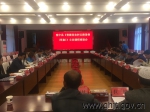 《青海省农村公路条例》立法调研组赴海东市、西宁市开展立法调研 - 交通运输厅
