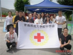 青海省分库提前超额完成年度血样采集任务 - 红十字会