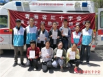 青海省分库提前超额完成年度血样采集任务 - 红十字会