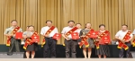 省政府召开庆祝首届“中国医师节”大会 - 卫生厅