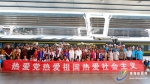 向往与期待！60名杂多学生抵达北京 - Qhnews.Com