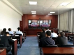 湟源县人民法院组织干警学习《中华人民共和国监察法》 - 法院