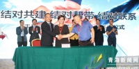 青海省社区卫生服务中心主任联盟成立 - Qhnews.Com