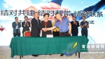 青海省社区卫生服务中心主任联盟成立 - Qhnews.Com