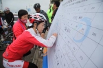 第六届环青海湖残疾人公路自行车赛圆满落幕 - 残疾人联合会