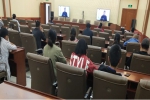 共和县人民法院组织全体干警观看反腐倡廉专题片 - 法院