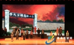 弘扬红色基因 坚定文化自信 话剧《永怀之歌》举行首场公演 - Qhnews.Com