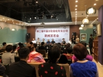 第五届中国诗歌春晚（青海会场第二届）9月8日开始海选 - Qhnews.Com