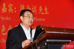 2018年（第十六届）中国国际铜业论坛在西宁开幕 - Qhnews.Com