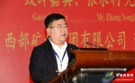 2018年（第十六届）中国国际铜业论坛在西宁开幕 - Qhnews.Com