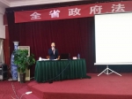 全省政府法律顾问培训班在西宁成功举办 - 法制办