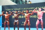 不只“健与美” 省运会健身健美竞赛收获最多“赞” - Qhnews.Com