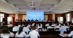 青海省高级人民院司法巡查反馈问题整改“回头看”动员会在西宁中院召开 - 法院