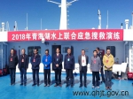 2018年青海省水上应急综合演练在青海湖水域成功举行 - 交通运输厅