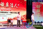 学习宣传贯彻《中华人民共和国监察法》文艺晚会在西宁中心广场激情上演 - Qhnews.Com