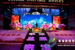 学习宣传贯彻《中华人民共和国监察法》文艺晚会在西宁中心广场激情上演 - Qhnews.Com