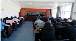 湟源县法院召开“两节”期间安全生产工作部署会 - 法院