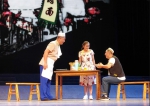 平弦现代戏《拉面哥变奏曲》在青海省文化馆演出 - Qhnews.Com