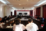 平安区人民法院召开区委第三轮巡察工作动员会 - 法院
