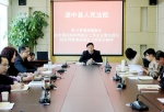 湟中县人民法院集中学习新修订的《中国共产党纪律处分条例》 - 法院