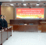 青海省高院推进开展“开放式党建”党支部联建活动 - 法院