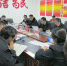 达日县人民法院召开院务会议 - 法院