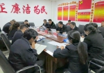 达日县人民法院召开院务会议 - 法院