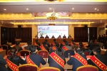 全省水库移民工作总结表彰大会在西宁隆重召开 - 国土资源厅