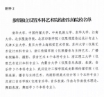 2019年青海省艺术类省级统考将于12月22日开考 - Qhnews.Com