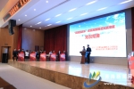 民族团结知识竞赛在青海省直高职院校开赛 - Qhnews.Com