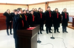 海西州西部矿区人民法院举行宪法宣誓仪式 - 法院