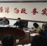 青海组织开展第三批电信普遍服务试点项目建设验收培训会 - 通信管理局