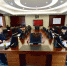 省高级法院组织召开党组理论学习中心组（扩大）学习会 - 法院