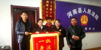 河南县人民法院用足用活执行措施 依法执行“农民工工资”案 - 法院