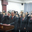 海东中院开展“12.4”国家宪法日系列活动 - 法院