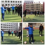 如何做一名合格的足球裁判员
——中国校园足球教练员赴英国培训经验分享 - Qhnews.Com